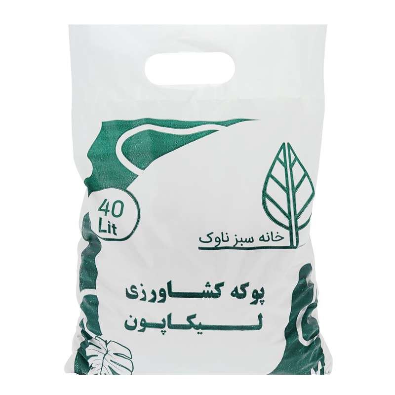 پوکه کشاورزی لیکا خانه سبز ناوک مدل دانه درشت حجم 40 لیتر