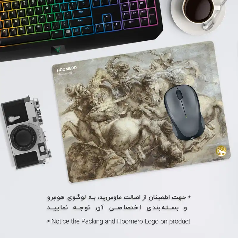 ماوس پد هومرو مدل A5052 طرح لئوناردو داوینچی