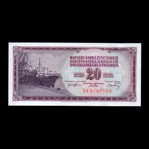 اسکناس تزئینی طرح  کشور یوگسلاوی مدل 20 دینار UNC