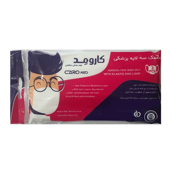 ماسک تنفسی کارومد مدل M-269 بسته 3 عددی ماسک تنفسی کارومد مدل M-269 بسته 3 عددی
