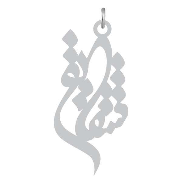 آویز گردنبند نقره کرابو طرح شقایق مدل Kn2-830
