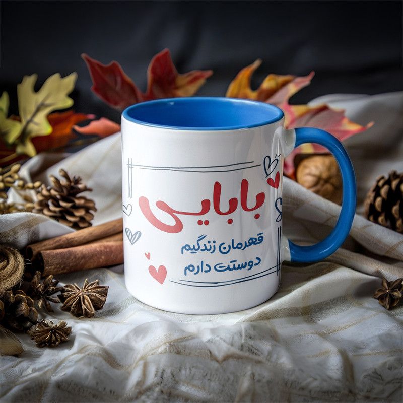 ماگ طرح پدر مدل S1033 به همراه زیر لیوانی و قاشق