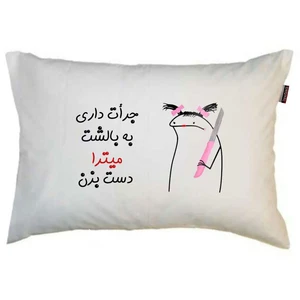 رو بالشی مد برتر مدل فانتزی طرح اسم میترا کد m1