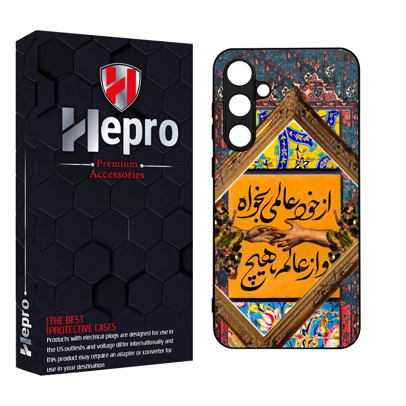 کاور هپرو طرح فانتزی مدل TPU مناسب برای گوشی موبایل سامسونگ Galaxy S23 PLUS