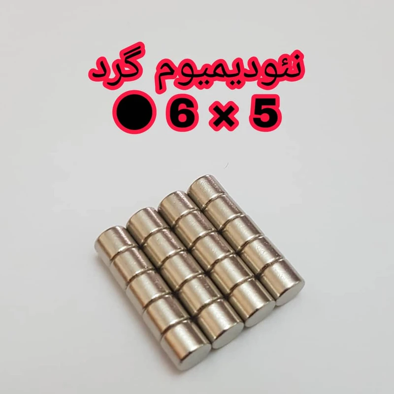 عکس شماره 3