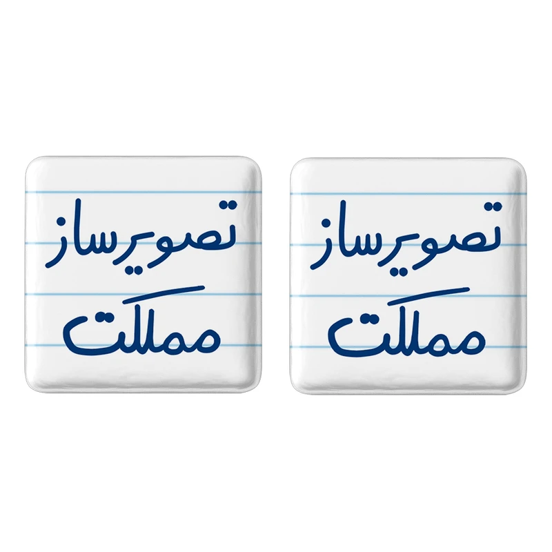 مگنت خندالو مدل تصویرساز مملکت کد 6554 مجموعه 2 عددی