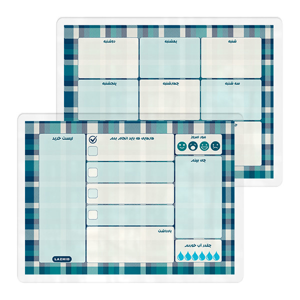 تخته وایت برد لاژید مدل پلنر برنامه ریزی کد PL027 سایز 20*30 سانتی متر مجموعه 2 عددی