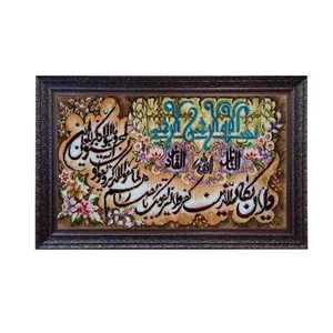 تابلو فرش دستباف طرح وان یکاد مدل M