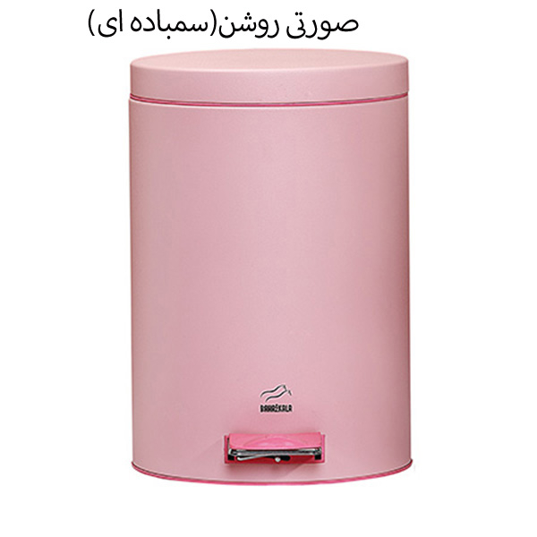 سطل زباله پدالی بهاز کالا مدل 14 L