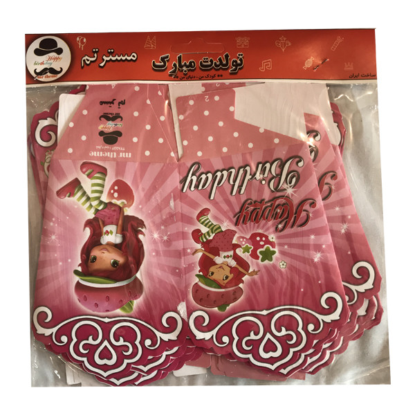 ظرف پاپ کورن مسترتم طرح دختر توت فرنگی پلاس بسته 10 عددی