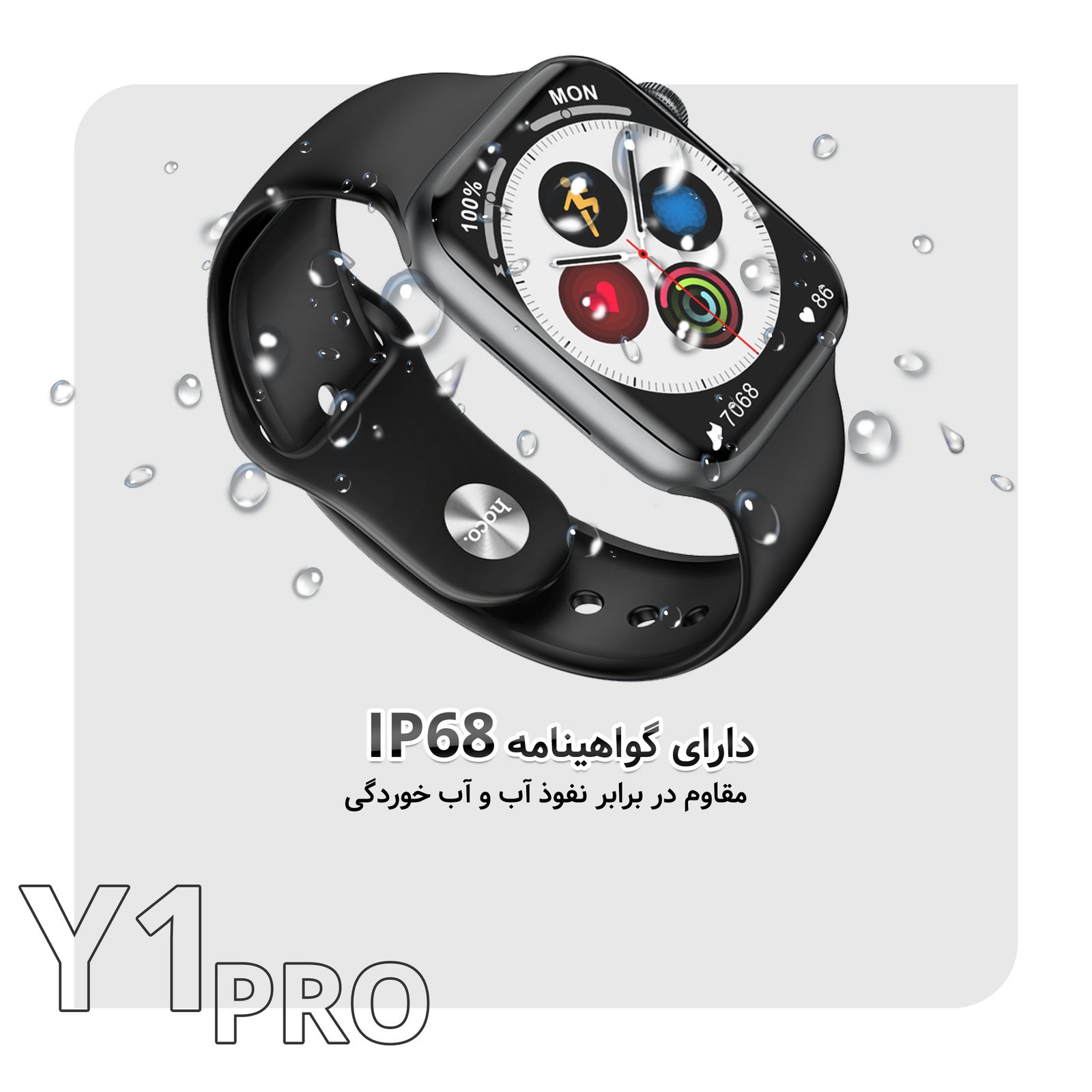 ساعت هوشمند هوکو مدل Y1 PRO -  - 7