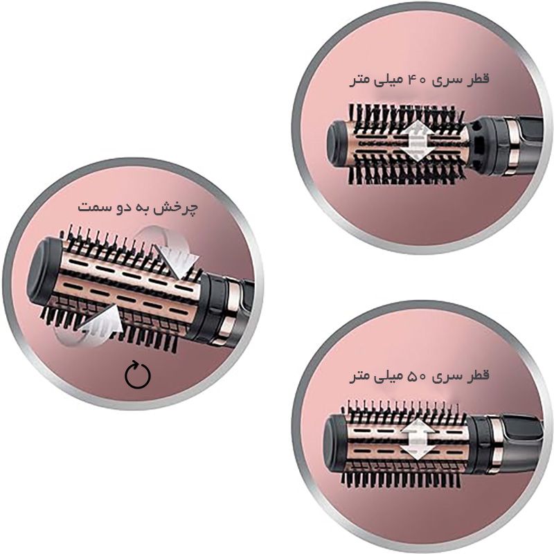 سشوار برس دار چرخشی رمینگتون مدل AS8810 -  - 14