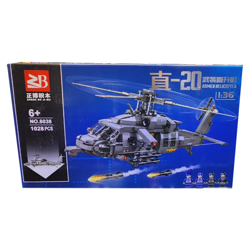 ساختنی مدل زد بی Armed Helicopter کد 8038
