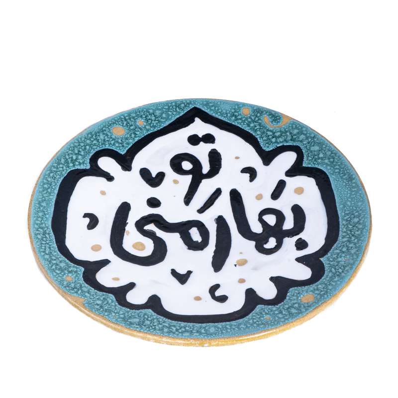 بشقاب سفالی مدل هفت رنگ کد 671