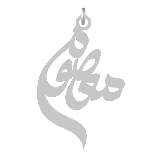 آویز گردنبند کرابو طرح معصوم مدل Kb2-609
