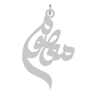 آویز گردنبند نقره کرابو طرح معصوم مدل Kn2-609