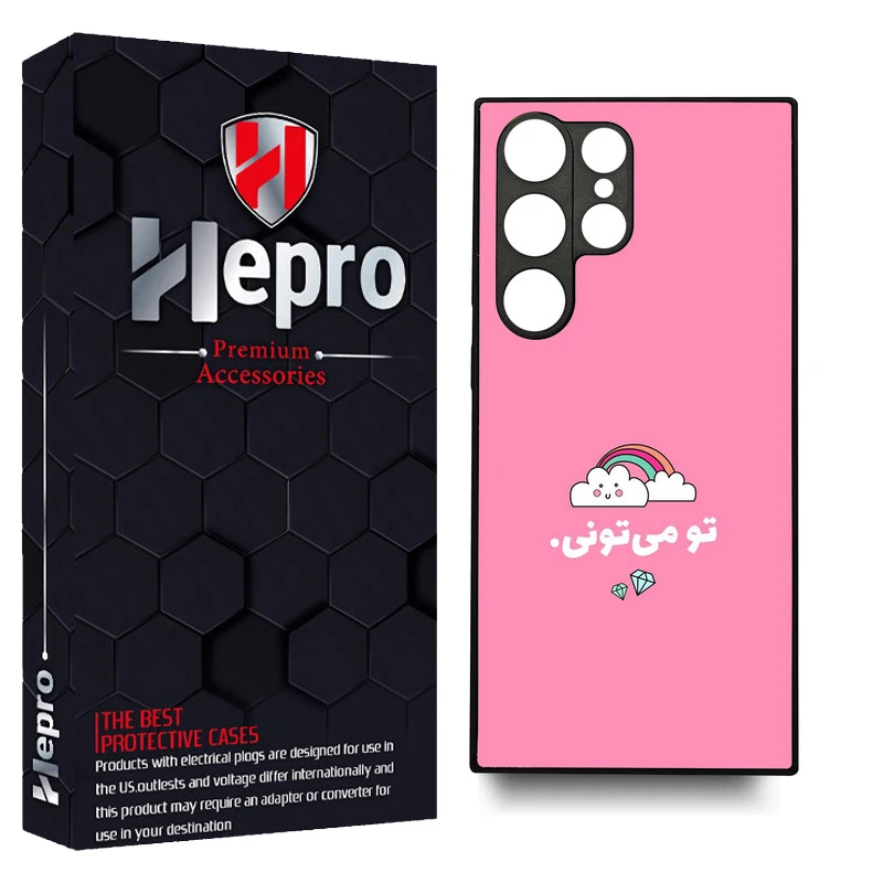 کاور هپرو طرح فانتزی مدل TPU مناسب برای گوشی موبایل سامسونگ Galaxy S22 ULTRA