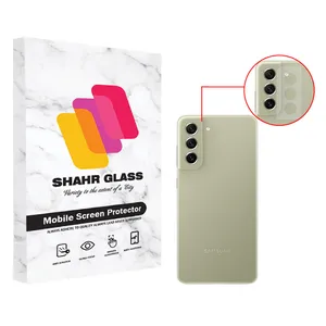  محافظ لنز دوربین شهر گلس مدل UTF مناسب برای گوشی موبایل سامسونگ Galaxy S21 FE 5G