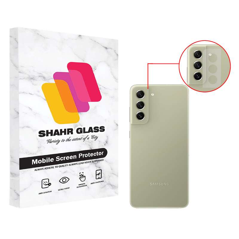  محافظ لنز دوربین شهر گلس مدل UTF مناسب برای گوشی موبایل سامسونگ Galaxy S21 FE 5G