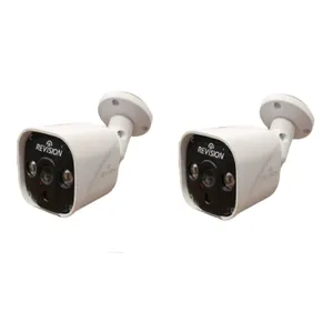 دوربین مداربسته ریویژن مدل AHD-525-2MP بسته 2 عددی