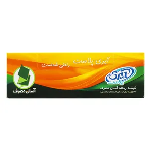 کیسه زباله آیری پلاست مدل E15 بسته 15عددی