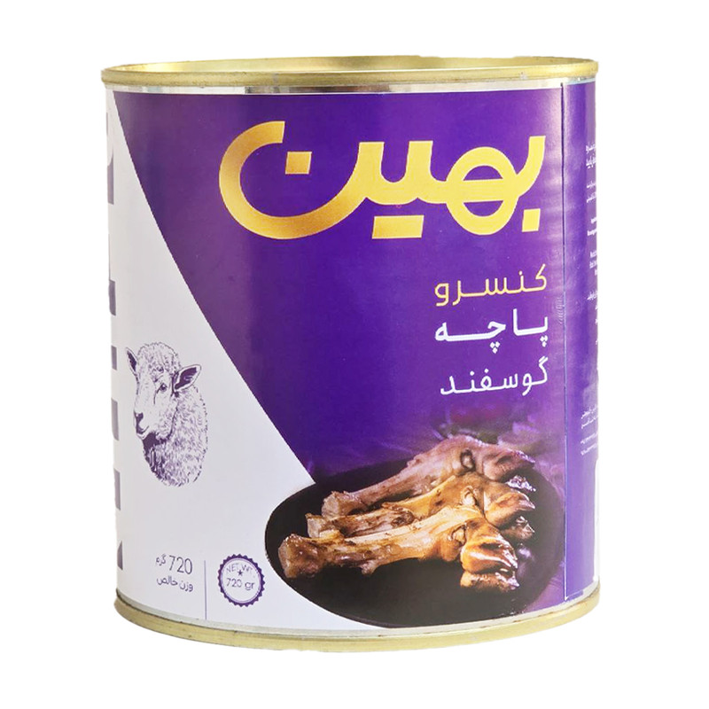 کنسرو پاچه گوسفند بهین - 720 گرم