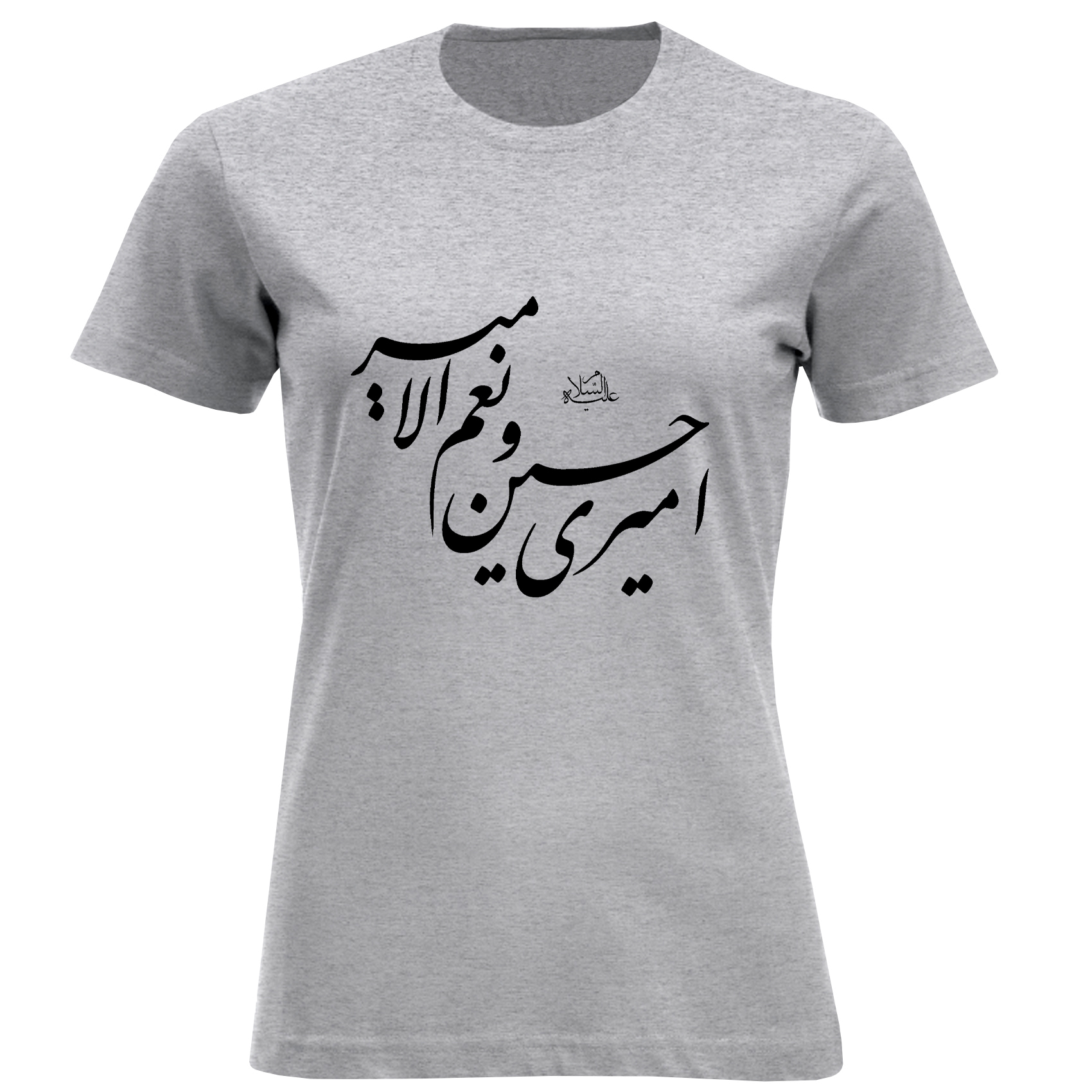 تی شرت آستین کوتاه زنانه مدل امیری حسین و... D967