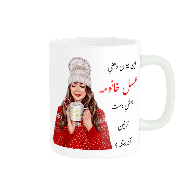 ماگ ناریکو طرح اسم شخصی مدل عسل کد 02754