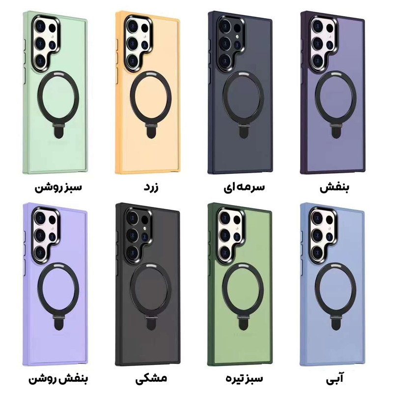 خرید و قیمت کاور بادیگارد مدل Magsafe Color 2 مناسب برای گوشی موبایل سامسونگ Galaxy S24 Ultra