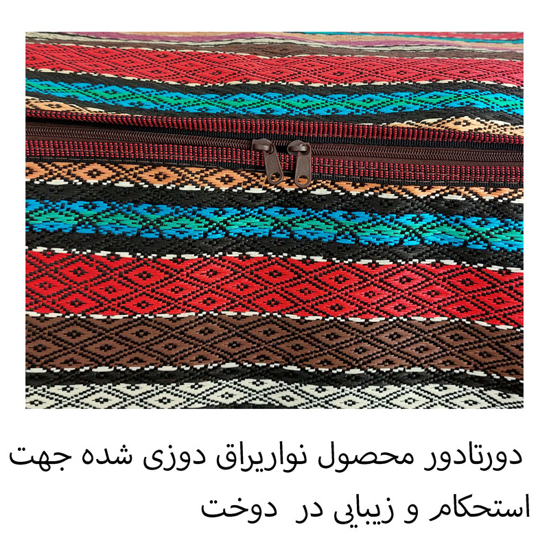 باکس رختخواب مدل چشنم نواز