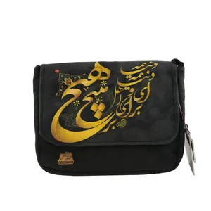 کیف رودوشی یوتاب مدل شعر فارسی