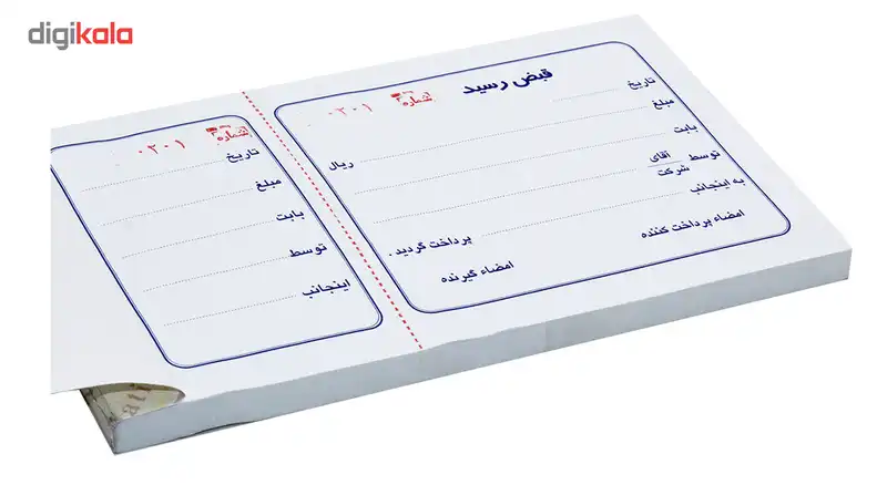 قبض رسید کد 101 بسته 100 برگی