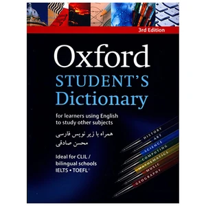 کتاب Oxford Student