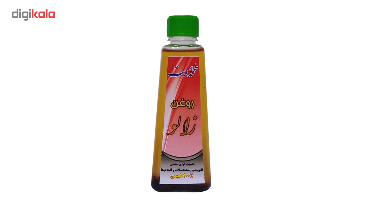روغن زالو طراوت مدل Leech oil حجم 50 میلی لیتر