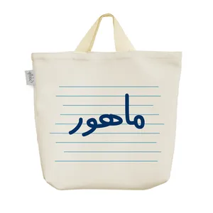 ساک خرید خندالو مدل ماهور کد 3697