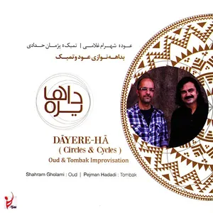 Circles and Cycles Shahram Qolami and Pejman Hadadi Music Album