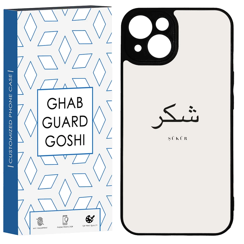 کاور قاب گارد گوشی طرح شکر کد TPU-181 مناسب برای گوشی موبایل اپل IPHONE 13 / 14