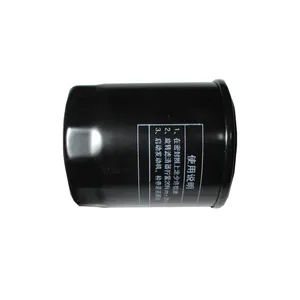 فیلتر روغن مدل چانگان   CS35 و EADO مدل H150021000