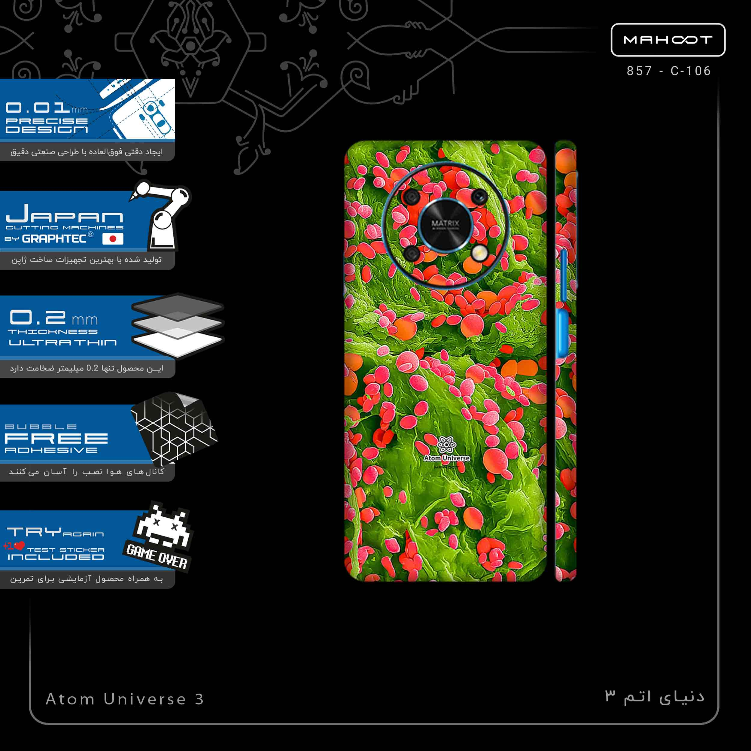 برچسب پوششی ماهوت مدل Atom Universe 3-FullSkin مناسب برای گوشی موبایل آنر X9 5G