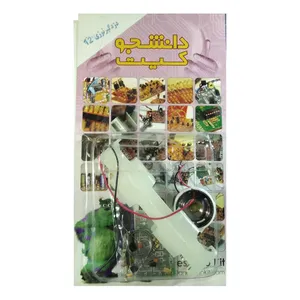 کیت آموزشی مدل دزدگیر نوری