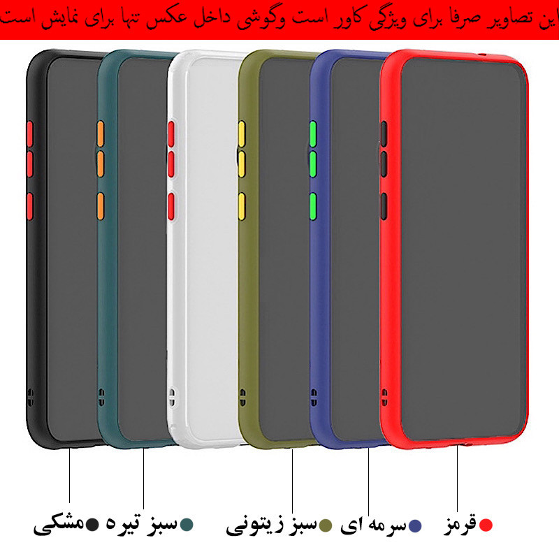 کاور چالاک برزن مدل MSAD-010 مناسب برای گوشی موبایل سامسونگ Galaxy A03s
