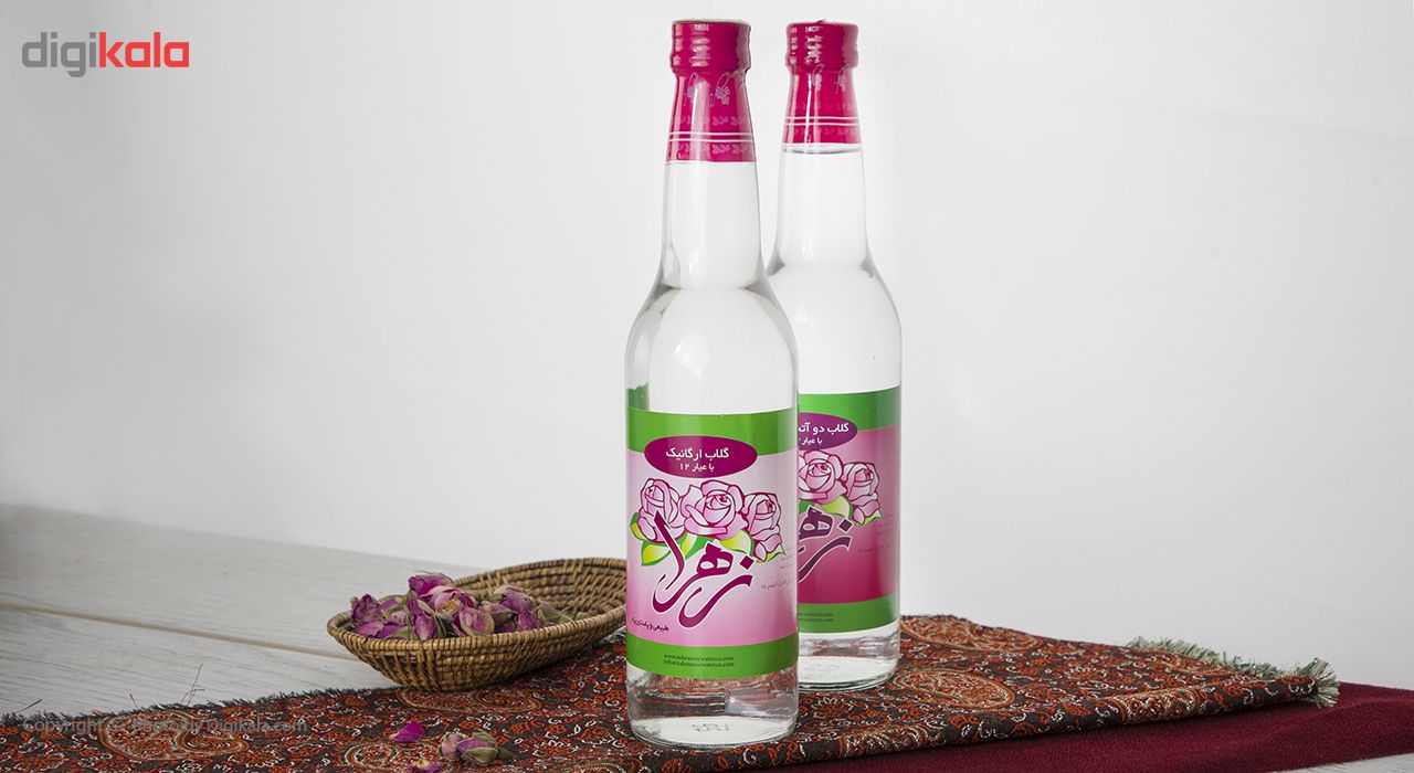 گلاب زهرا مقدار 450گرم main 1 1