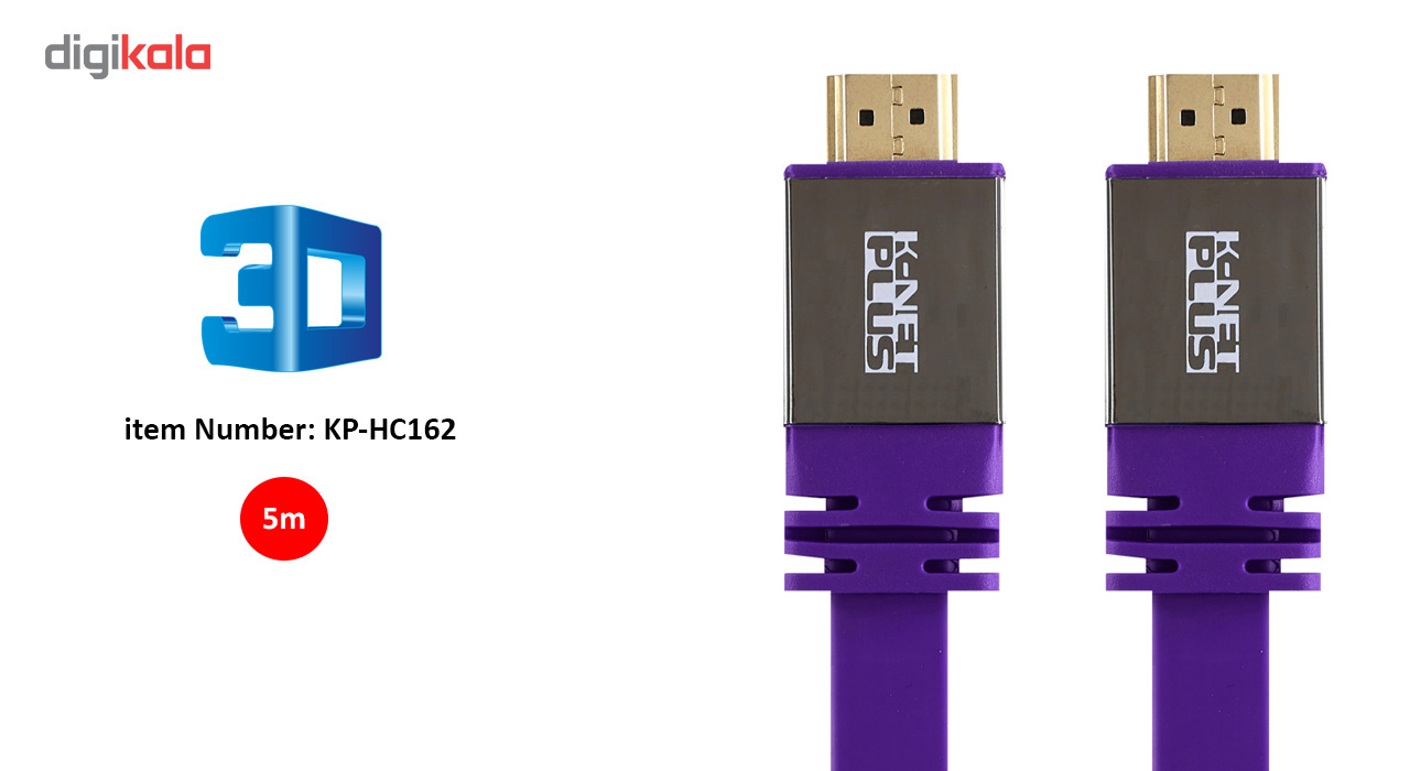 کابل  HDMI 2.0 Flat کی نت پلاس مدل KP-HC162 به طول 5 متر