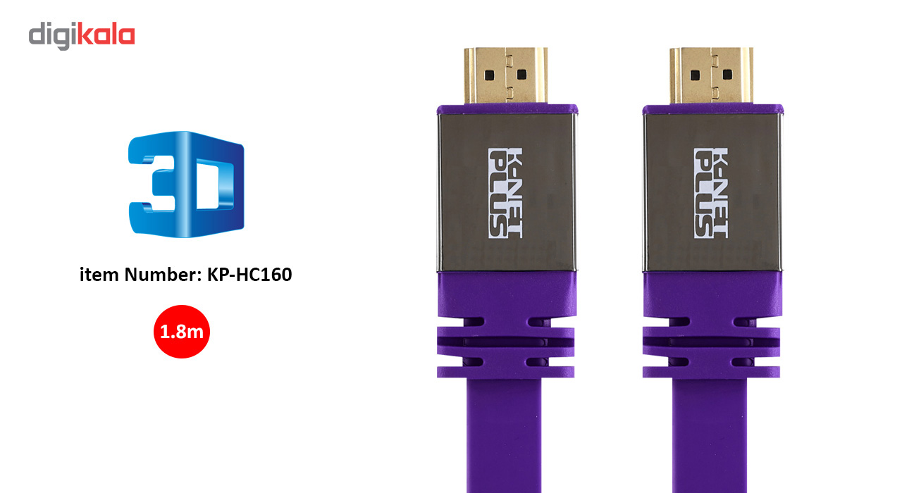 کابل HDMI 2.0 Flat کی نت پلاس مدل KP-HC160 به طول 1.8متر