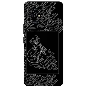 Megafone Love Typography 1367 Cover For Honor 200