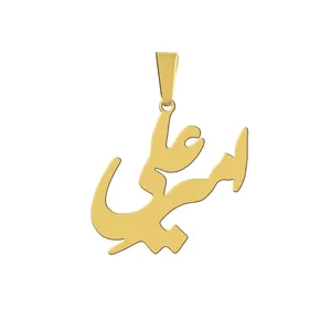 آویز گردنبند هایکا مدل اسم امیرعلی کد a.h 224
