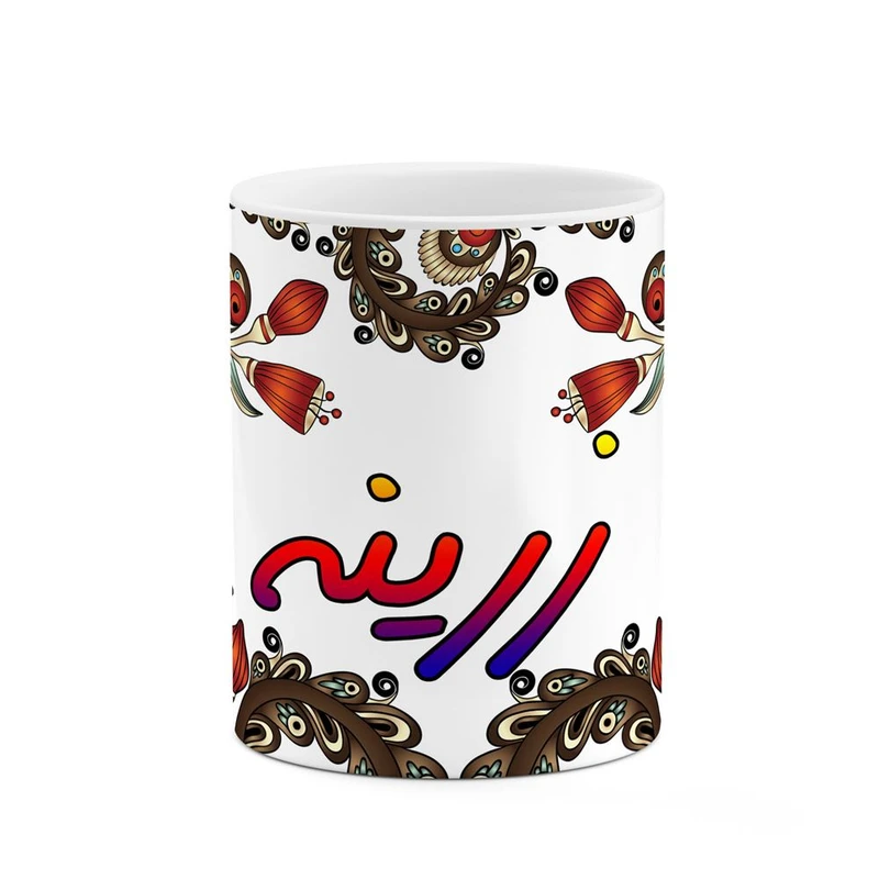 ماگ کاکتی مدل اسم زرینه طرح سنتی گل و بته کد mgh45398