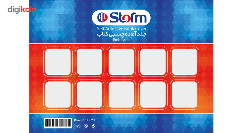 جلد کتاب استورم کد 8