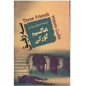 Three Friends Book