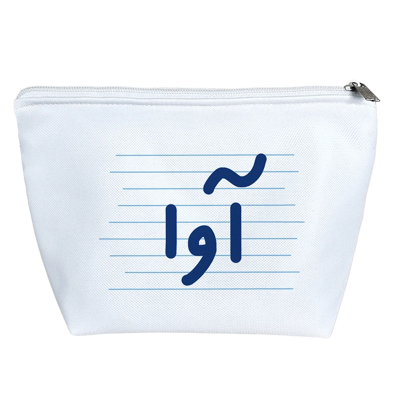 کیف لوازم آرایش دخترانه خندالو مدل آوا کد 4358